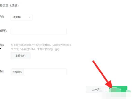 吃瓜微信公众号免费版