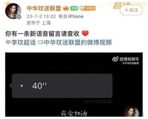 娱乐圈爆料语音播报视频,揭秘明星幕后故事