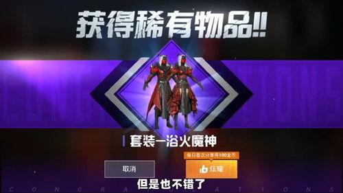 和平小店最新爆料视频,揭秘神秘事件背后的真相